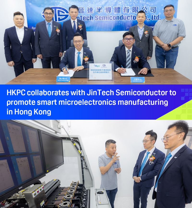 HKPC Collaborates with JinTech Semiconductor to Advance Smart Microelectronics Manufacturing in Hong Kong